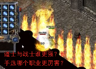 ��ʿ��սʿ˭��ǿ������ѡ�ĸ�ְҵ��������