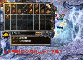 �洫��ʱ�������Щ��ʤ�ٶ���