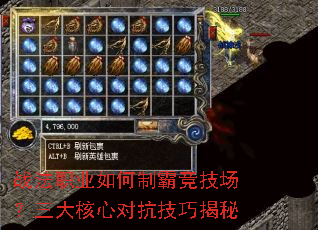 战法职业如何制霸竞技场?三大核心对抗技巧揭秘 战法职业如何制霸竞技场?三大核心对抗技巧揭秘