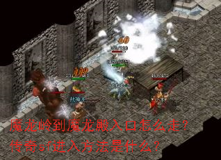 ħ���뵽ħ���������ô�ߣ�����sf���뷽����ʲô��