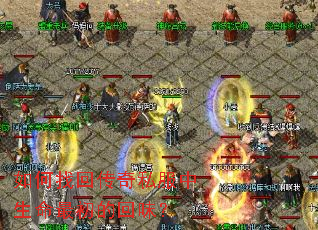 ����һش���˽������������Ļ�ζ��