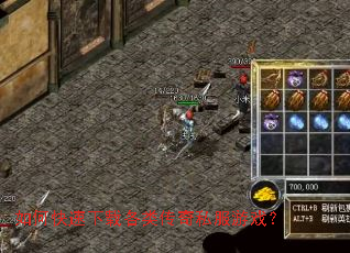 ��ο������ظ��ഫ��˽����Ϸ��