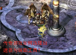 ������Ϸ���ѡ��������븨�����ߣ�