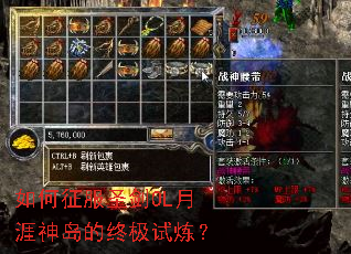 �������ʥ��OL�����񵺵��ռ�������