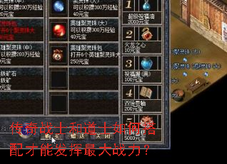 ����սʿ�͵�ʿ��δ�����ܷ������ս����