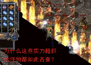 Ϊʲô��Щʵ����Ⱥ�Ĺ��ﶼ������ģ�