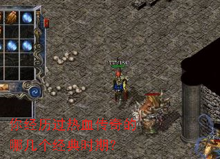 �㾭������Ѫ������ļ�������ʱ�ڣ�