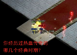 �㾭������Ѫ������ļ�������ʱ�ڣ�