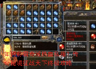 ��γư�������Ѫ˽���������ؾ���ս�����ռ�����