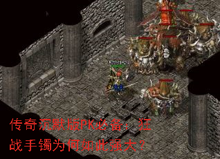 �����Ĭ��PK�ر�����ս����Ϊ�����ǿ��