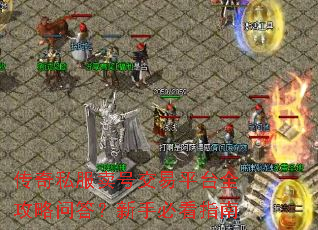 ����˽�����Ž���ƽ̨ȫ�����ʴ����ֱؿ�ָ��