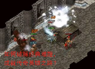 ����ƽ⾭�����⣬�ɾʹ���Ӣ��֮·��