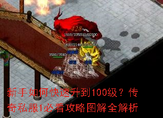 ������ο�������100��������˽��1�ؿ�����ͼ��ȫ����