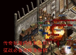 ����˽���ڹ���ô�ã���ս�ر�����ȫ����