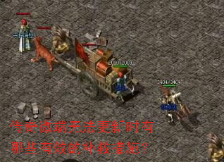 ����΢���޷�����ʱ����Щ��Ч�Ĳ��ȴ�ʩ��