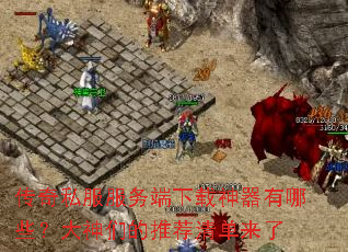 ����˽�������������������Щ�������ǵ��Ƽ��嵥����