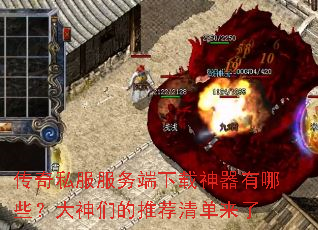 ����˽�������������������Щ�������ǵ��Ƽ��嵥����