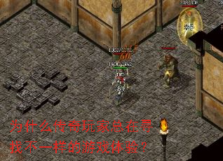 Ϊʲô�����������Ѱ�Ҳ�һ������Ϸ���飿