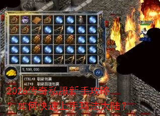 2026����˽�����ֹ��ԣ���ο��������귨��½��