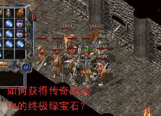 ��λ�ô�����Ϸ�е��ռ��̱�ʯ��