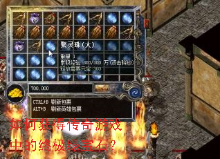 ��λ�ô�����Ϸ�е��ռ��̱�ʯ��