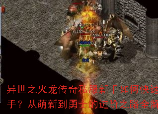 ����֮��������˽��������ο������֣������µ���ʿ�Ľ���֮·ȫ����