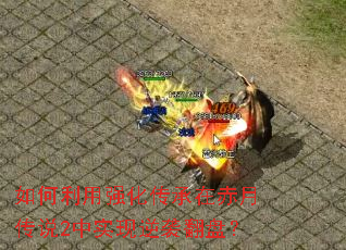 �������ǿ�������ڳ��´�˵2��ʵ����Ϯ���̣�