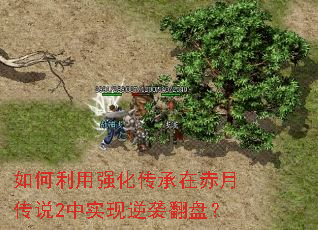 �������ǿ�������ڳ��´�˵2��ʵ����Ϯ���̣�