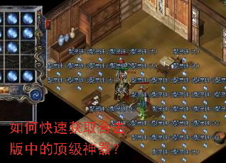 ��ο��ٻ�ȡ�ϻ����еĶ���������