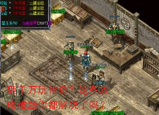 ��ǧ���洫�棿��Щ���������㶼�������