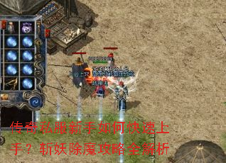 ����˽��������ο������֣�ն����ħ����ȫ����