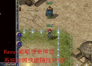 Haoyx�ུ���Ѻ��ϵͳ��ο���׬Ǯ������