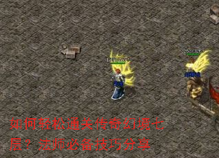 �������ͨ�ش���þ��߲㣿��ʦ�ر����ɷ���