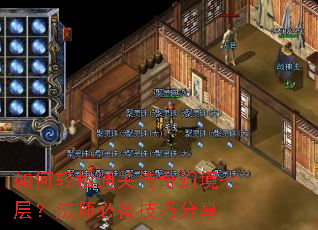 �������ͨ�ش���þ��߲㣿��ʦ�ر����ɷ���