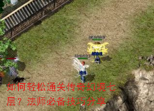 �������ͨ�ش���þ��߲㣿��ʦ�ر����ɷ���