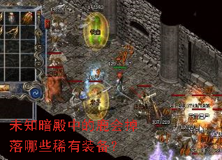 δ֪�����е�¹�������Щϡ��װ����