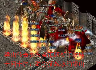 ��ɽ�����̬��Ұ����ֹ���ʮ��ʮ��������սˮ����ɽ