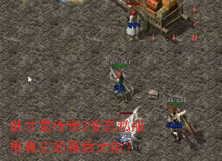 ˭���Ǵ���3��̬˽����������Ļ����У�