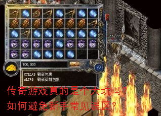 ������Ϸ����Ǹ��������α������ֳ���������