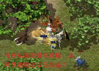 ����˽���߱��ʹ��ԣ���ο���ˢ����Ʒװ����