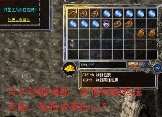 �����������أ�����ʶ��귨��½�����ɹ���Boss��