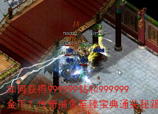 ��λ��999999���999999��ң����沶�����鱦��ͨ���ؼ������