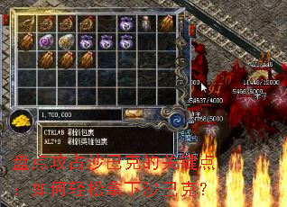 �̵㹥ռɳ�Ϳ˵Ĺؼ��㣺�����������ɳ�Ϳˣ�