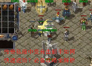 ����˽���б�ϻ�������ο��ٽ��ף��ر�����ȫ����