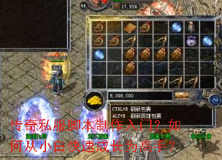 ����˽���ű��������ţ���δ�С�׿��ٳɳ�Ϊ���֣�