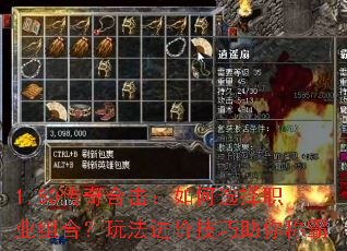 1.80����ϻ������ѡ��ְҵ��ϣ��淨���׼�������ư�