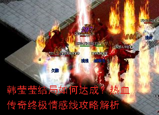 ��ӨӨ�����δ�ɣ���Ѫ�����ռ�����߹��Խ���