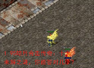 1.95��ºϻ����棺ʮ��δ��֮�գ����ܴ�Լ�����