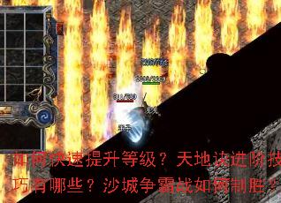 ��ο��������ȼ�����ؾ����׼�������Щ��ɳ������ս�����ʤ��