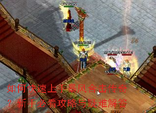 ��ο������ֱ���ϻ����棿���ֱؿ����������ѽ��